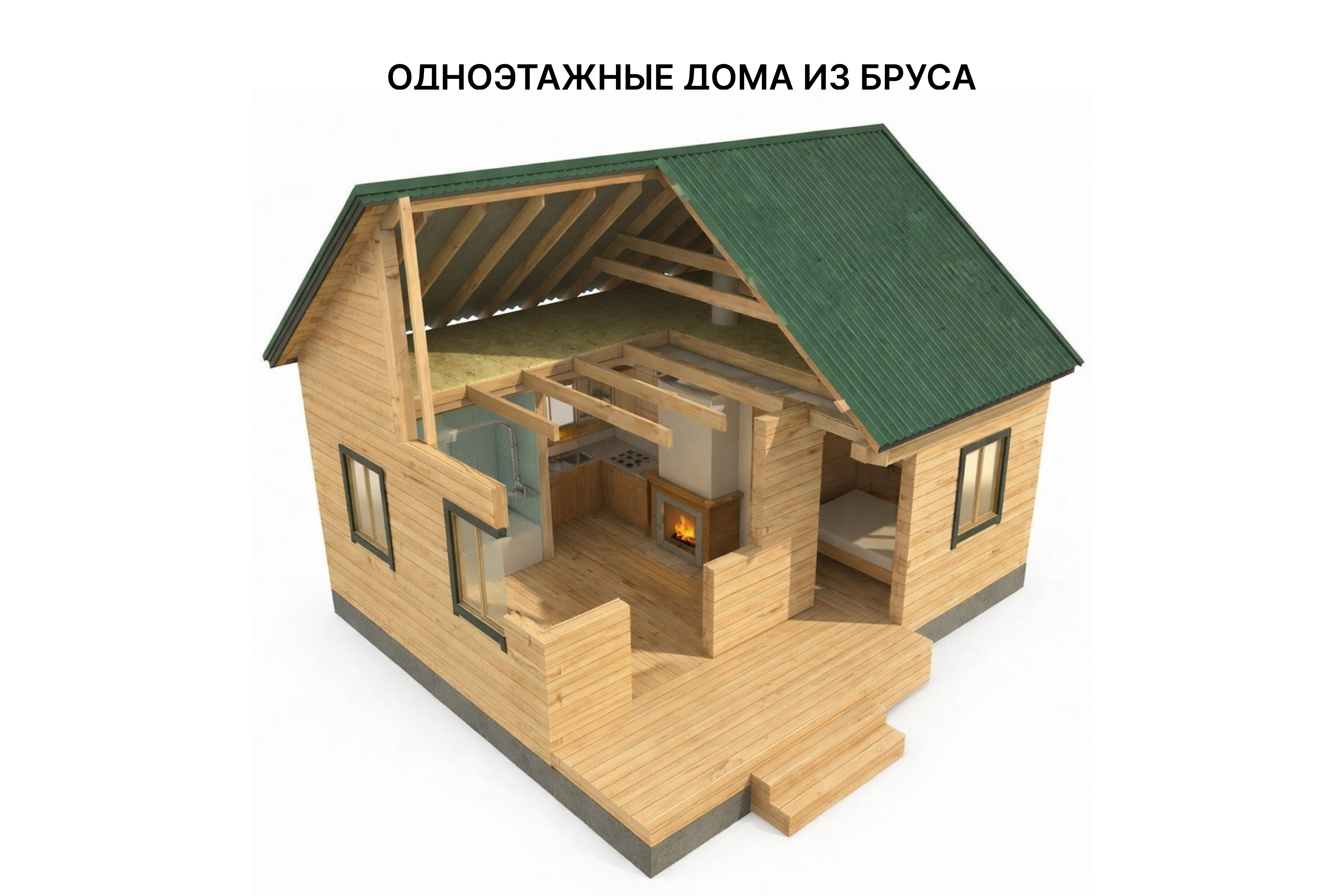 Схема конструкции дома